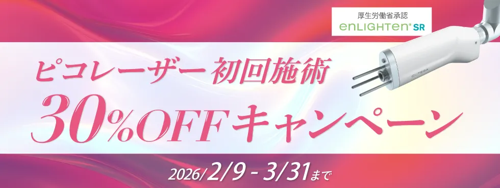 スペシャル情報バナー